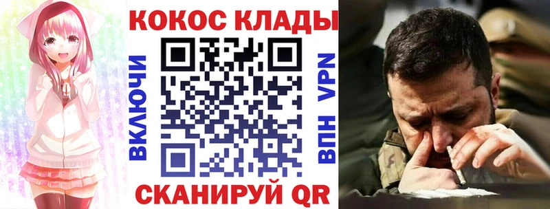 КОКАИН FishScale  цена   Каменногорск 