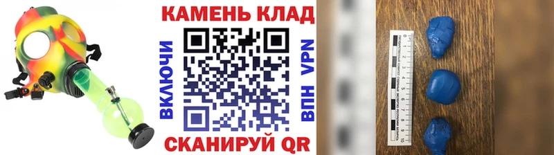 Гашиш Cannabis  Каменногорск 