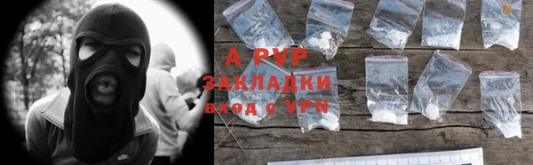 эйфоретик Володарск
