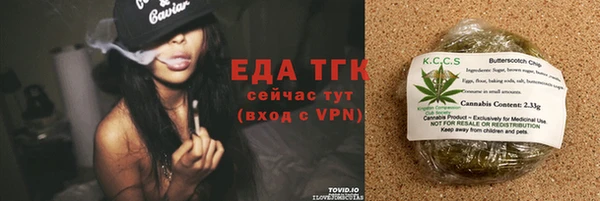винт Бугульма