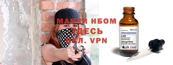 стаф Волоколамск
