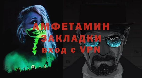 эйфоретик Володарск