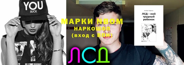 эйфоретик Володарск