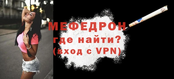 СК Волосово