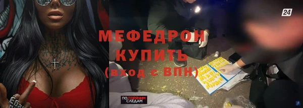 эйфоретик Володарск