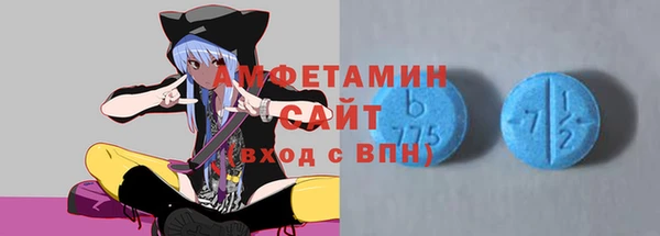 эйфоретик Володарск