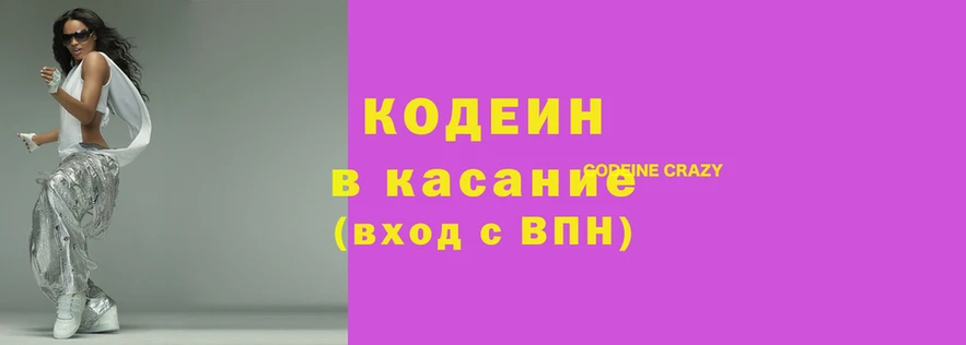 стаф Волоколамск