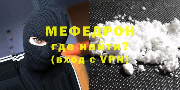 СК Волосово
