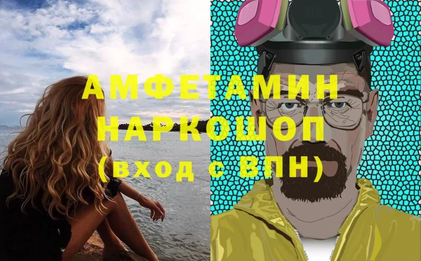 эйфоретик Володарск