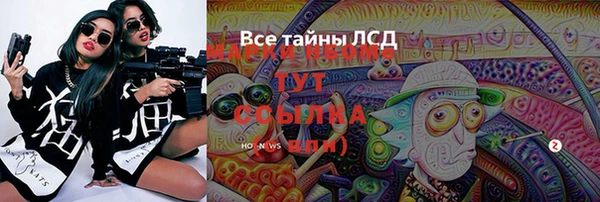 стаф Волоколамск