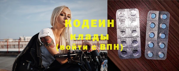 трава Бронницы