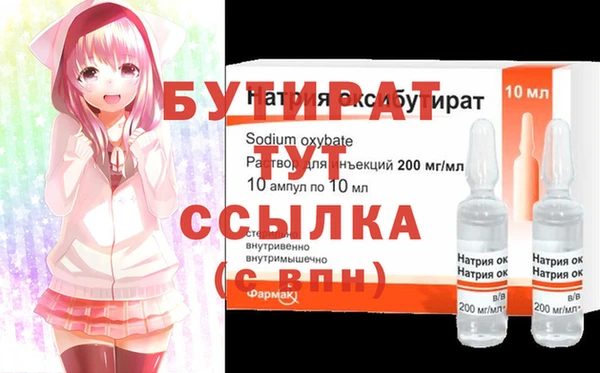 стаф Волоколамск