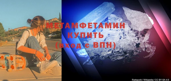 эйфоретик Володарск