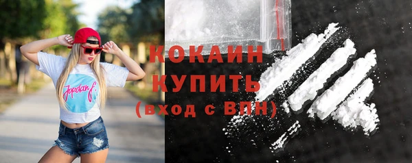 эйфоретик Володарск