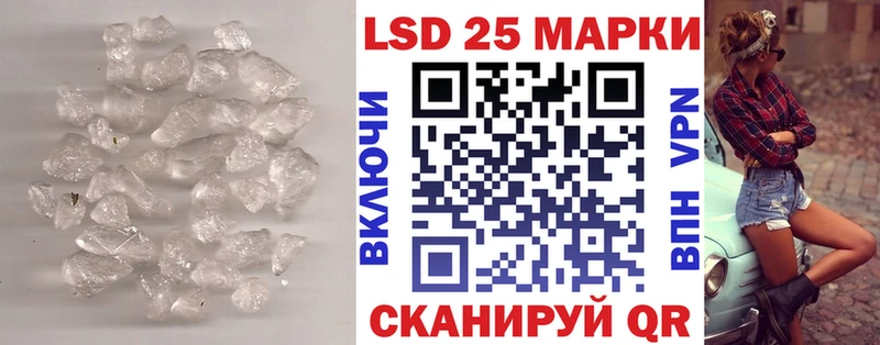 LSD-25 экстази кислота Каменногорск