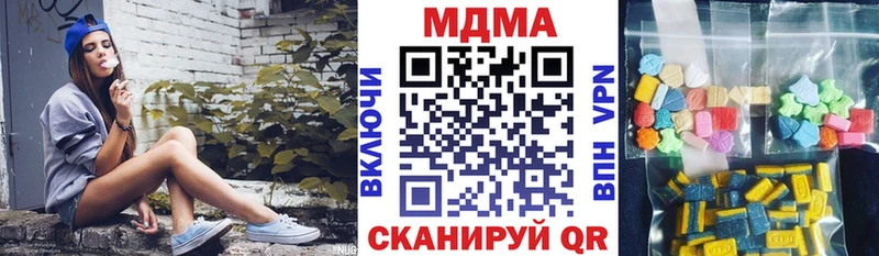 наркошоп  Каменногорск  MDMA crystal 