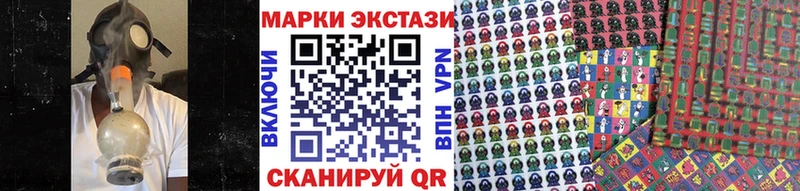 сайты даркнета как зайти  наркошоп  Каменногорск  Наркотические марки 1500мкг 