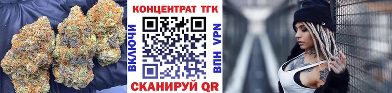 ТГК вейп с тгк  Каменногорск 