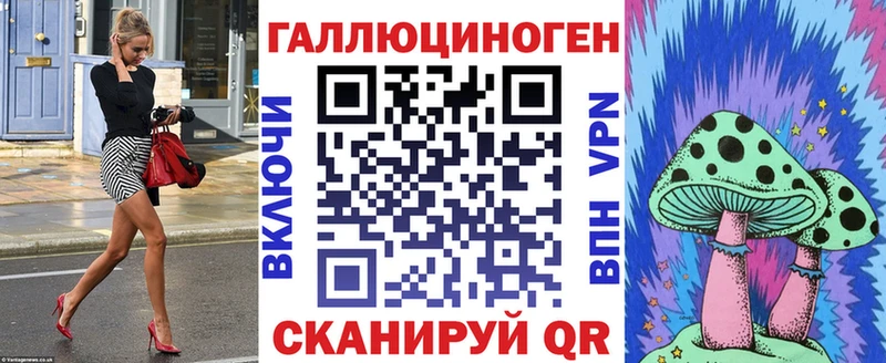 продажа наркотиков  Каменногорск  Псилоцибиновые грибы ЛСД 